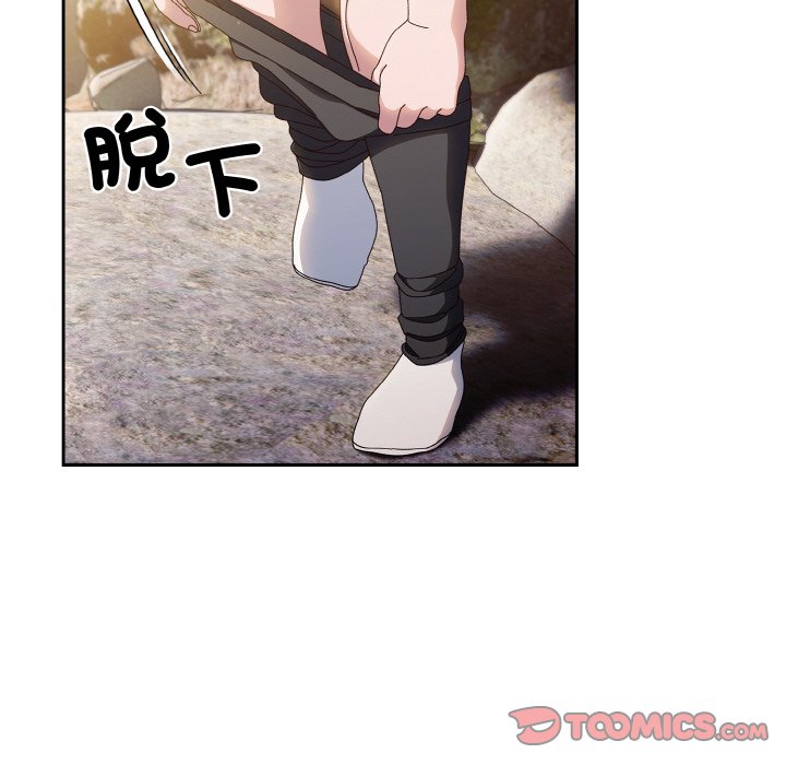 第17话 - 第111.jpg页