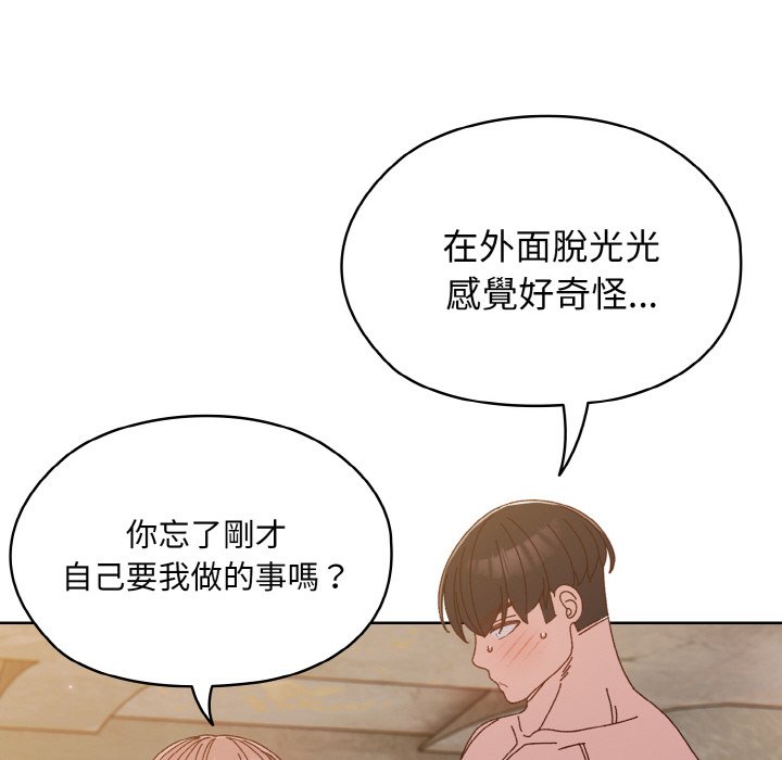 第17话 - 第112.jpg页