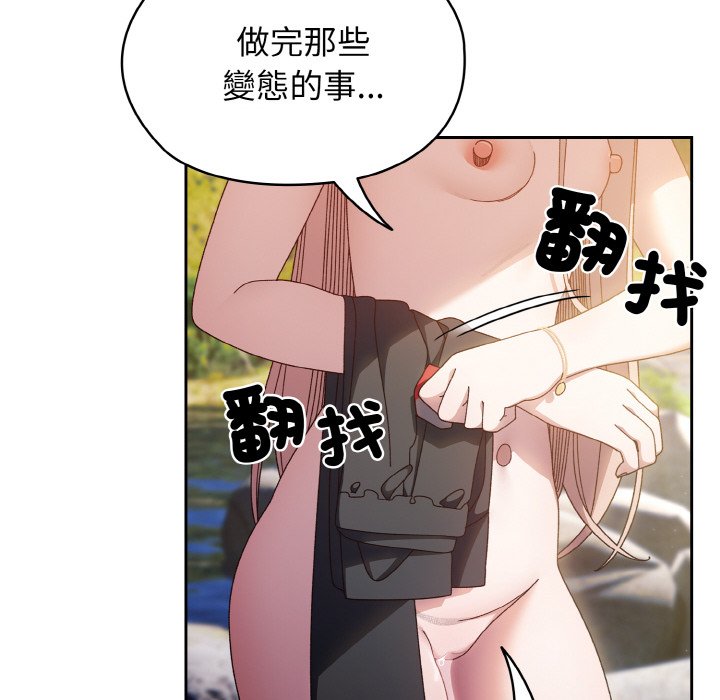 第17话 - 第115.jpg页
