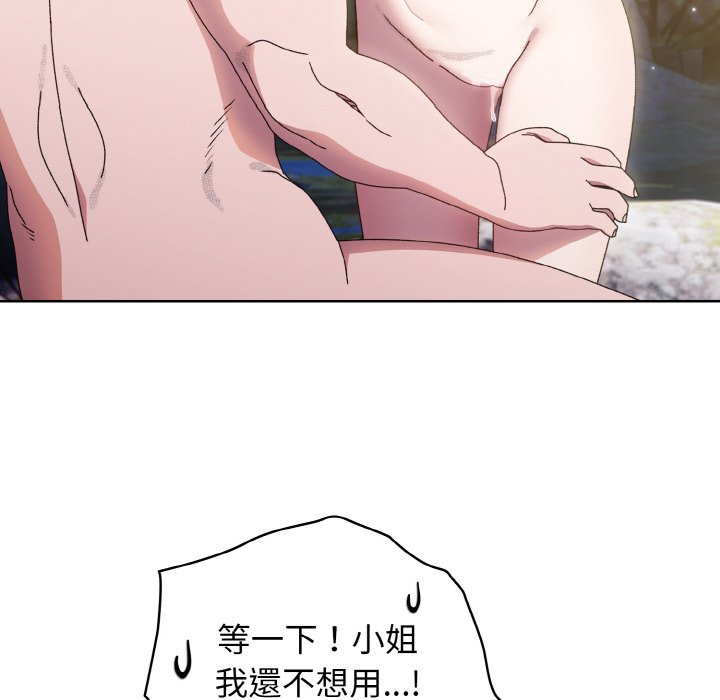 第17话 - 第119.jpg页