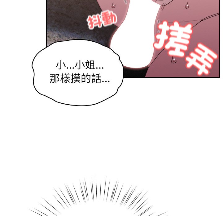 第17话 - 第124.jpg页