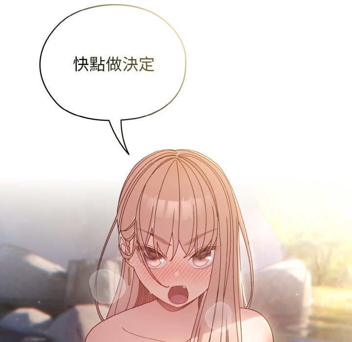 第17话 - 第127.jpg页