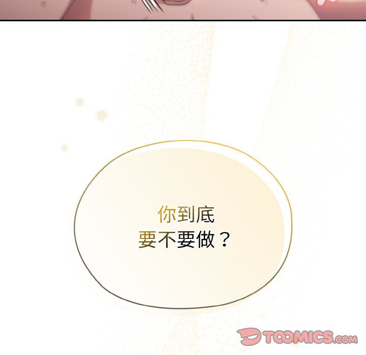 第17话 - 第129.jpg页