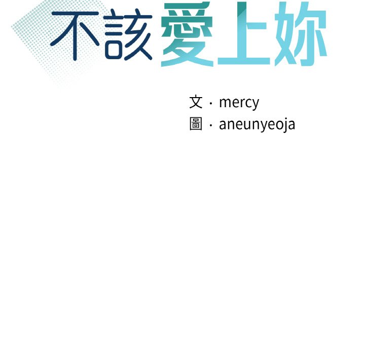 第9话 - 第11.jpg页