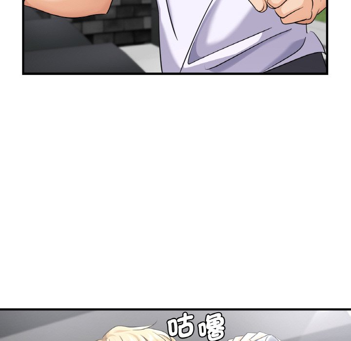 第9话 - 第17.jpg页