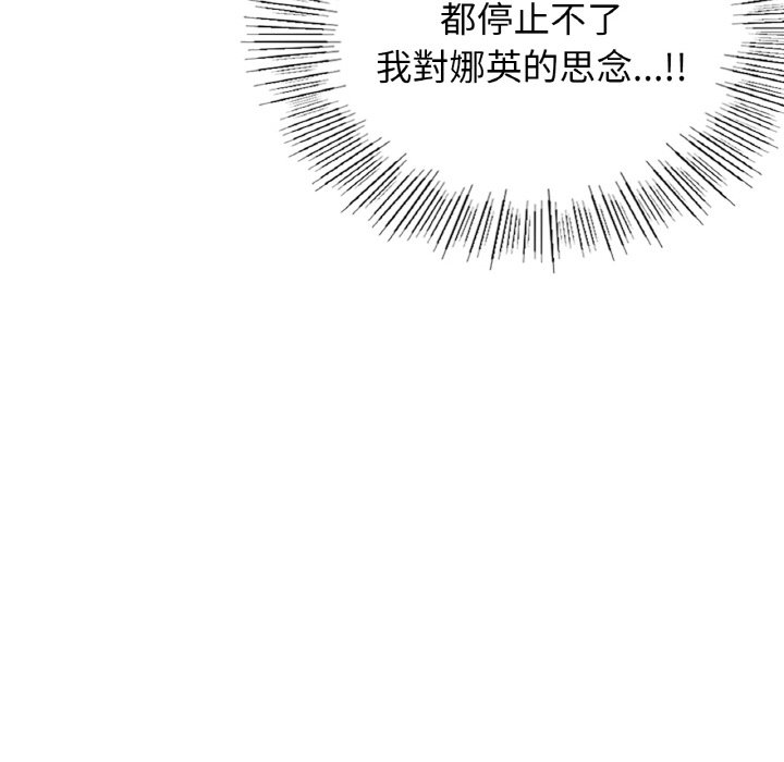第9话 - 第24.jpg页