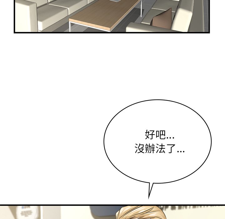 第9话 - 第26.jpg页