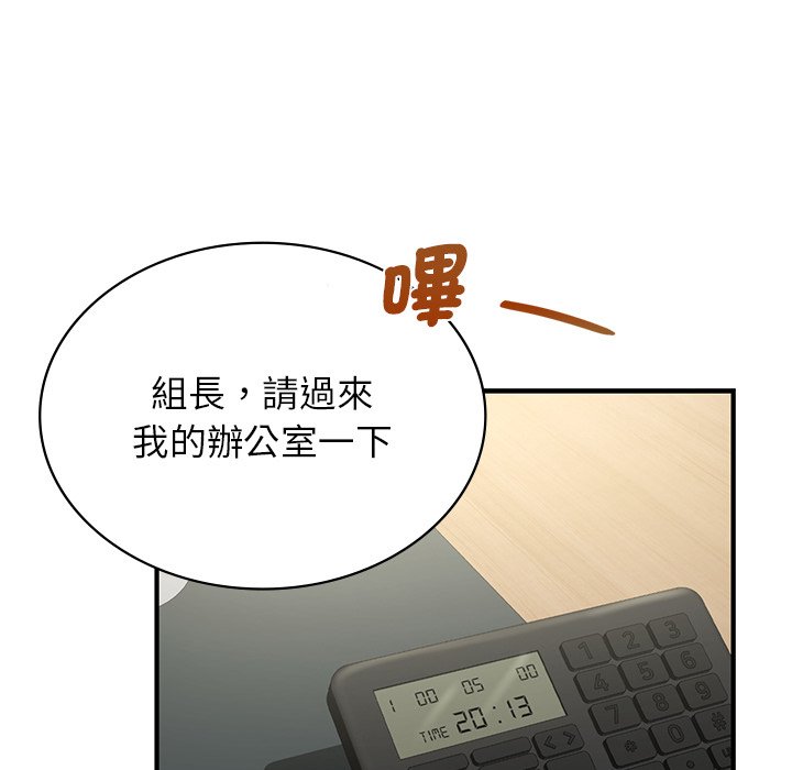 第9话 - 第28.jpg页