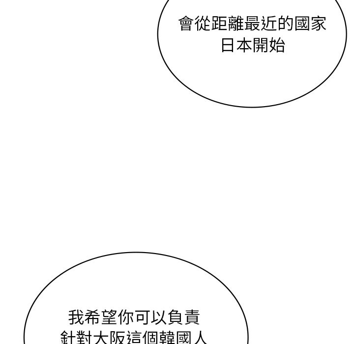 第9话 - 第35.jpg页