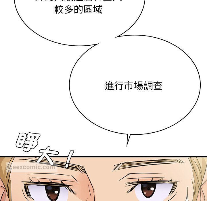 第9话 - 第36.jpg页
