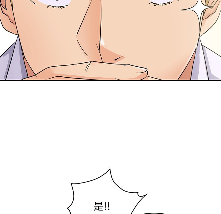 第9话 - 第37.jpg页