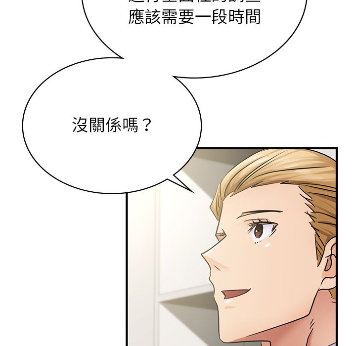 第9话 - 第40.jpg页