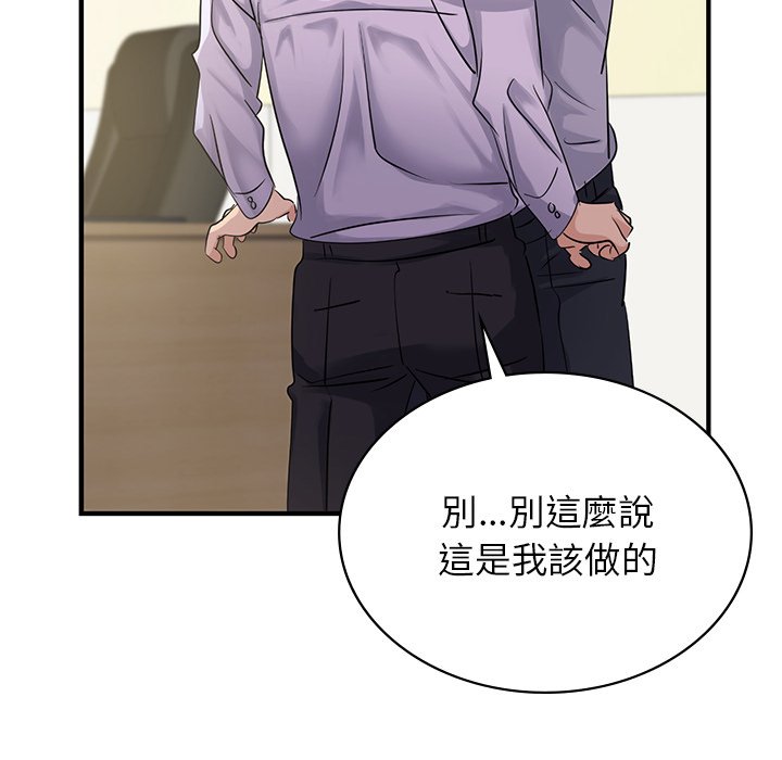 第9话 - 第45.jpg页