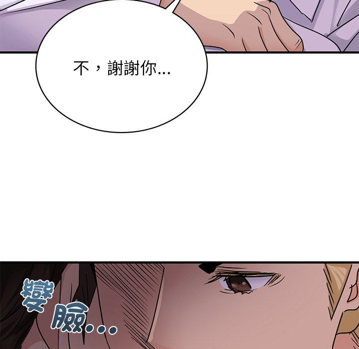 第9话 - 第47.jpg页