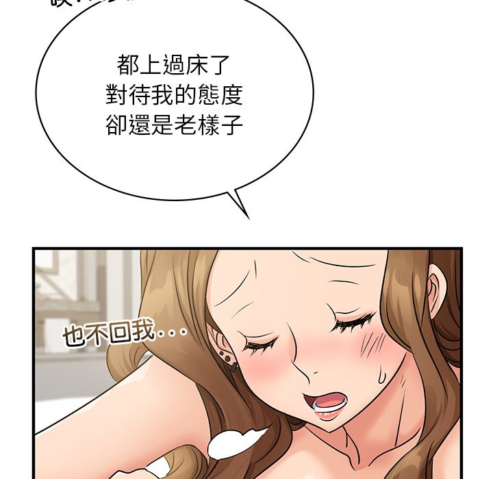 第9话 - 第51.jpg页