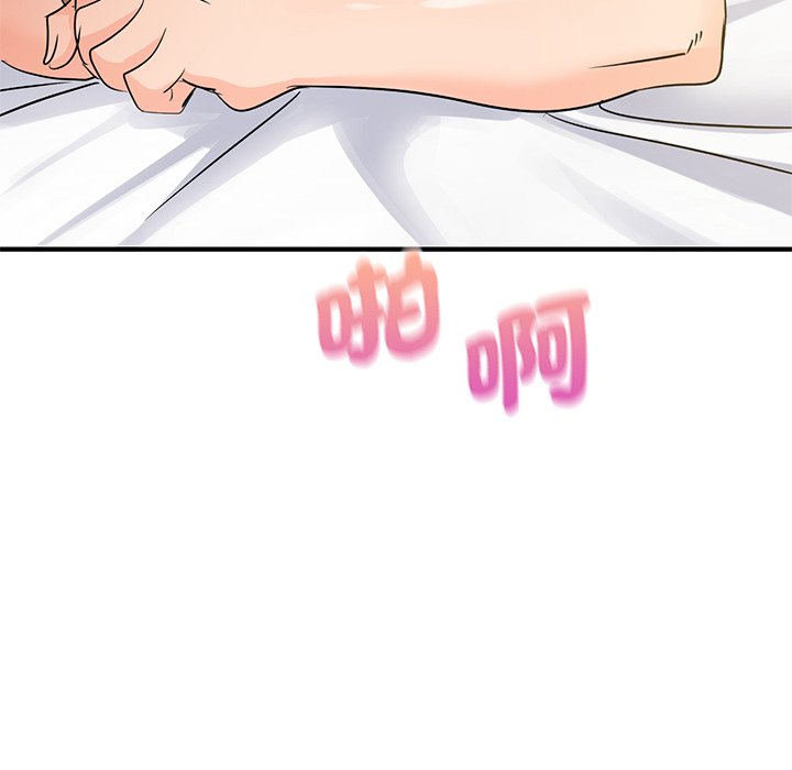 第9话 - 第56.jpg页