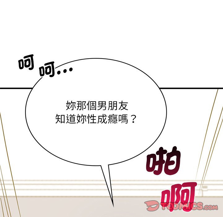 第9话 - 第57.jpg页
