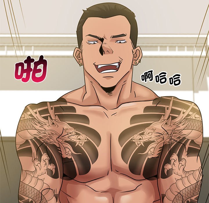 第9话 - 第58.jpg页