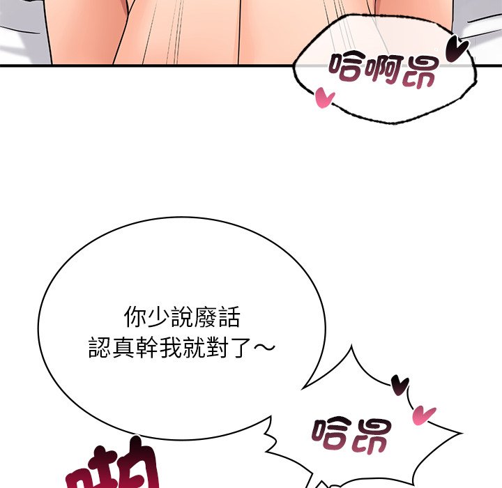 第9话 - 第60.jpg页