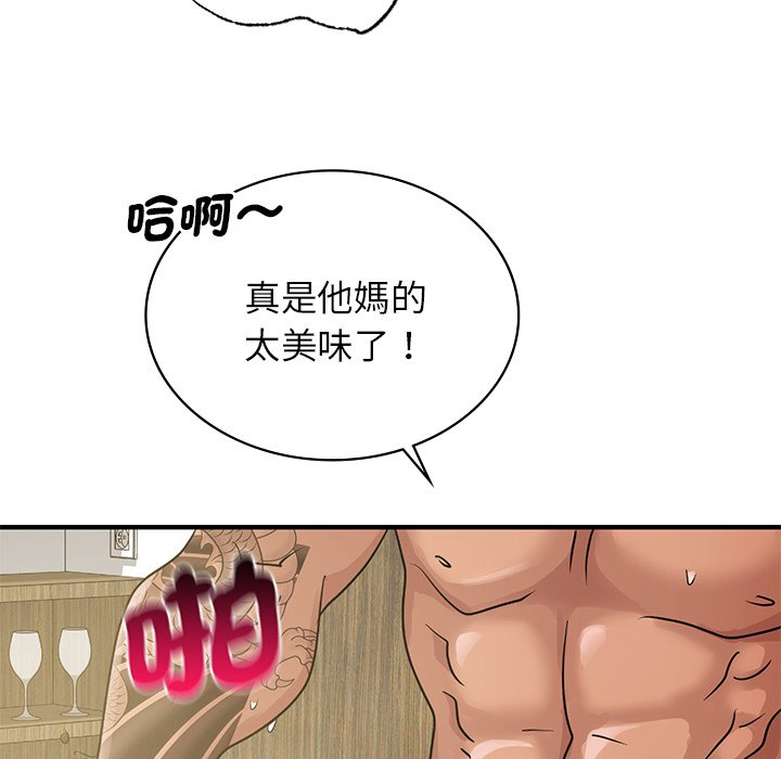 第9话 - 第67.jpg页