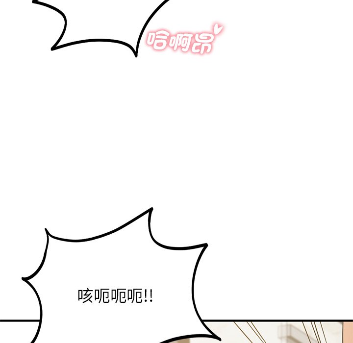 第9话 - 第76.jpg页