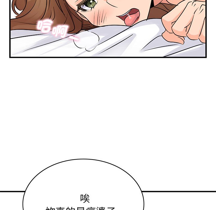 第9话 - 第82.jpg页