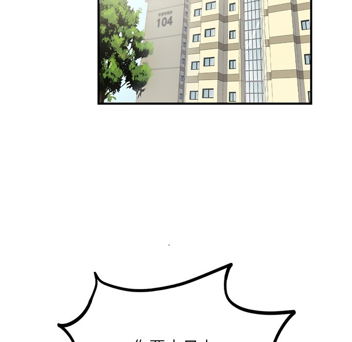 第9话 - 第87.jpg页