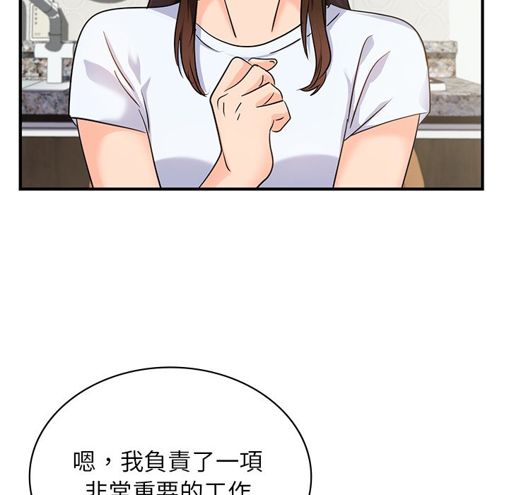 第9话 - 第89.jpg页
