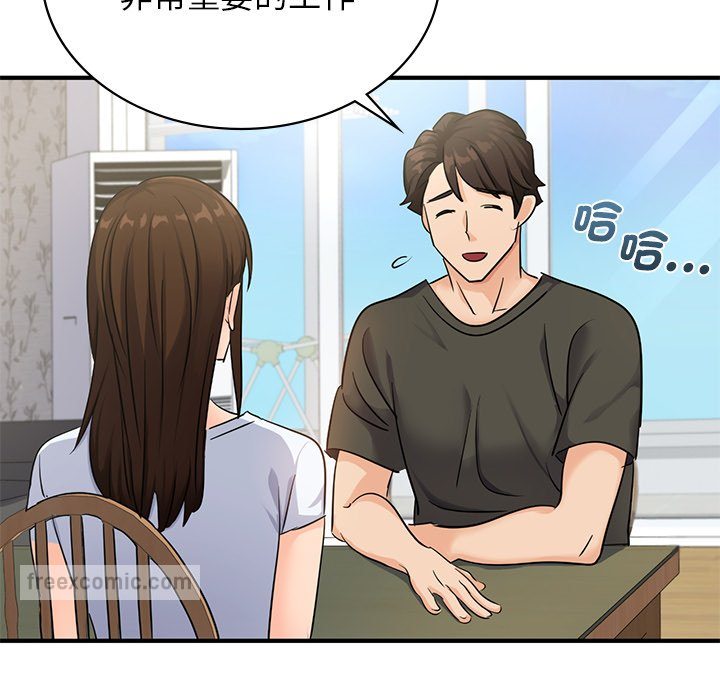 第9话 - 第90.jpg页