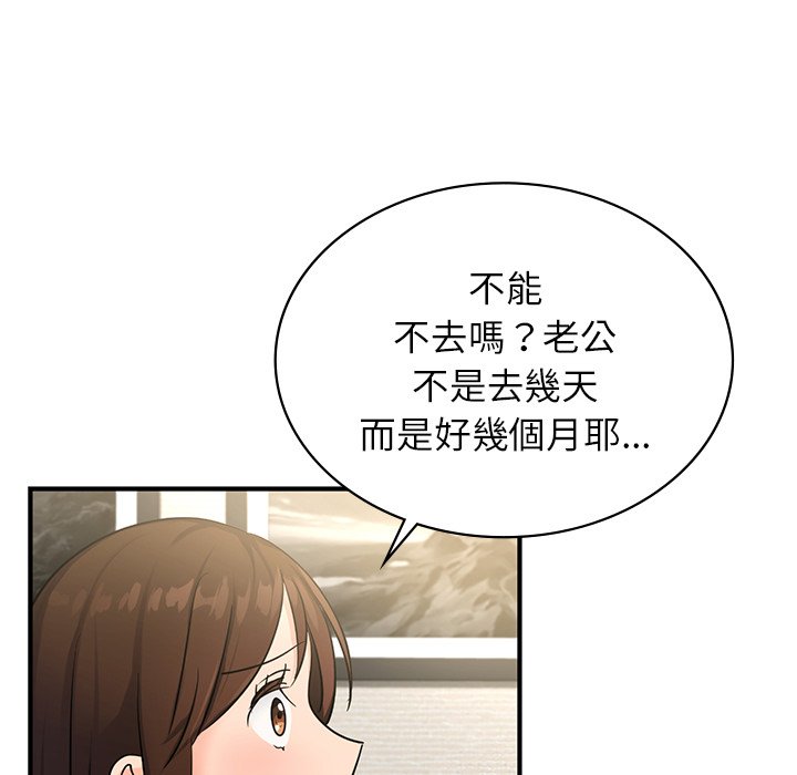 第9话 - 第91.jpg页
