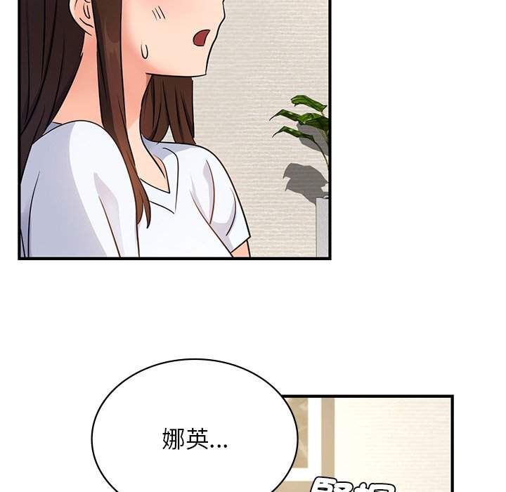 第9话 - 第92.jpg页