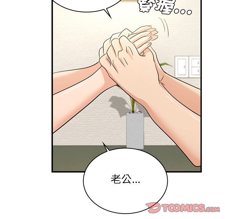第9话 - 第93.jpg页