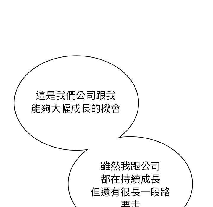 第9话 - 第94.jpg页