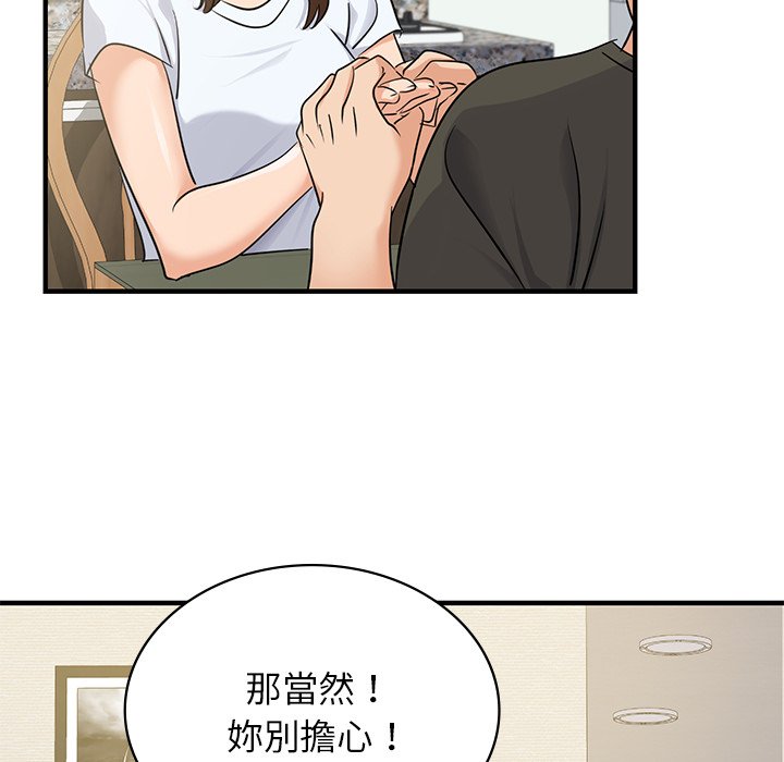 第9话 - 第98.jpg页