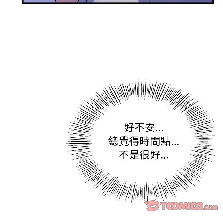 第9话 - 第102.jpg页