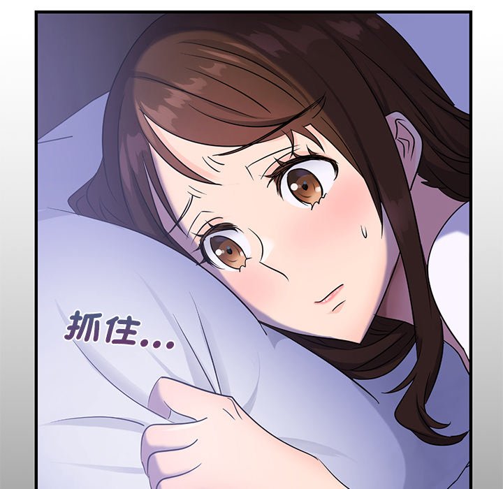 第9话 - 第103.jpg页