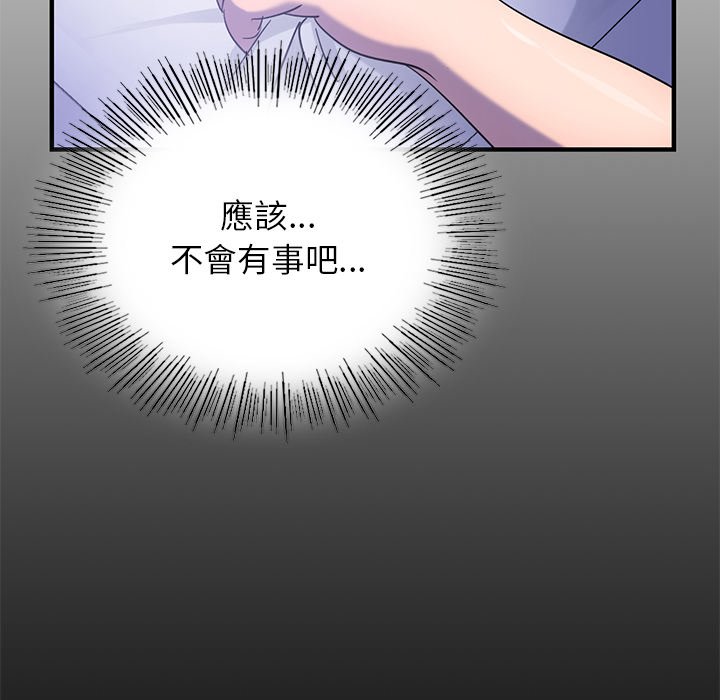 第9话 - 第104.jpg页