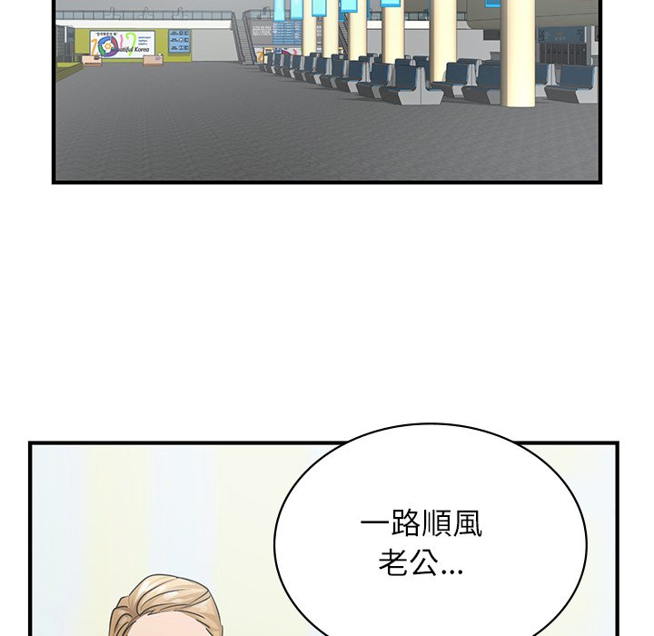 第9话 - 第106.jpg页