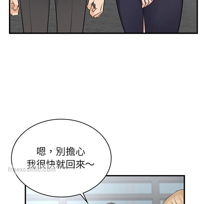 第9话 - 第108.jpg页