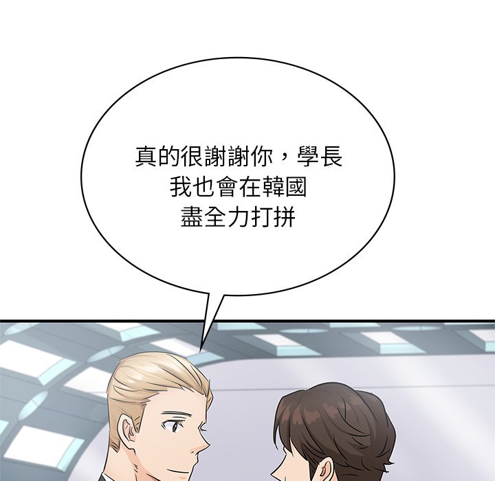 第9话 - 第112.jpg页