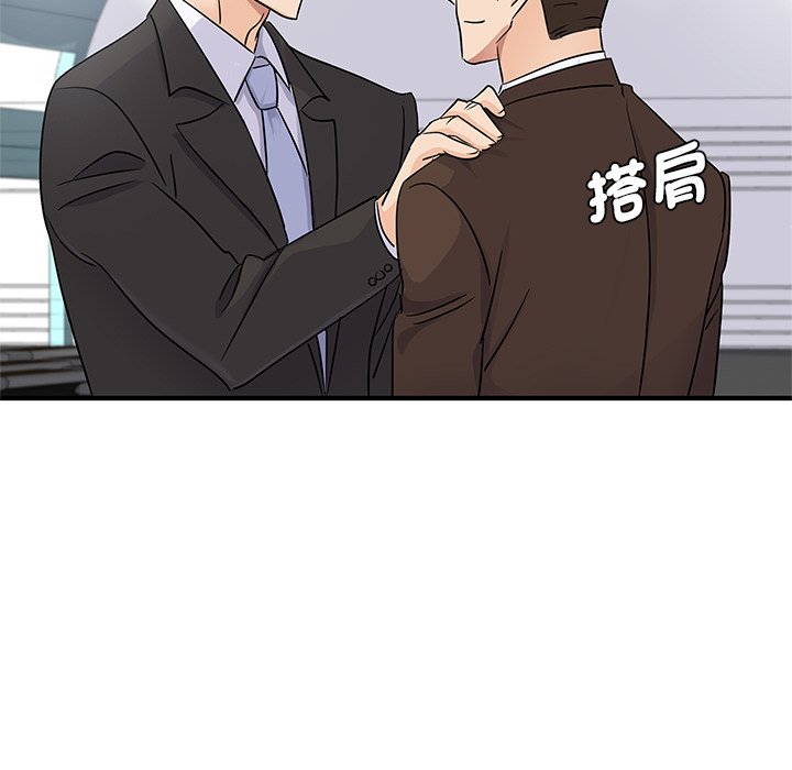 第9话 - 第113.jpg页