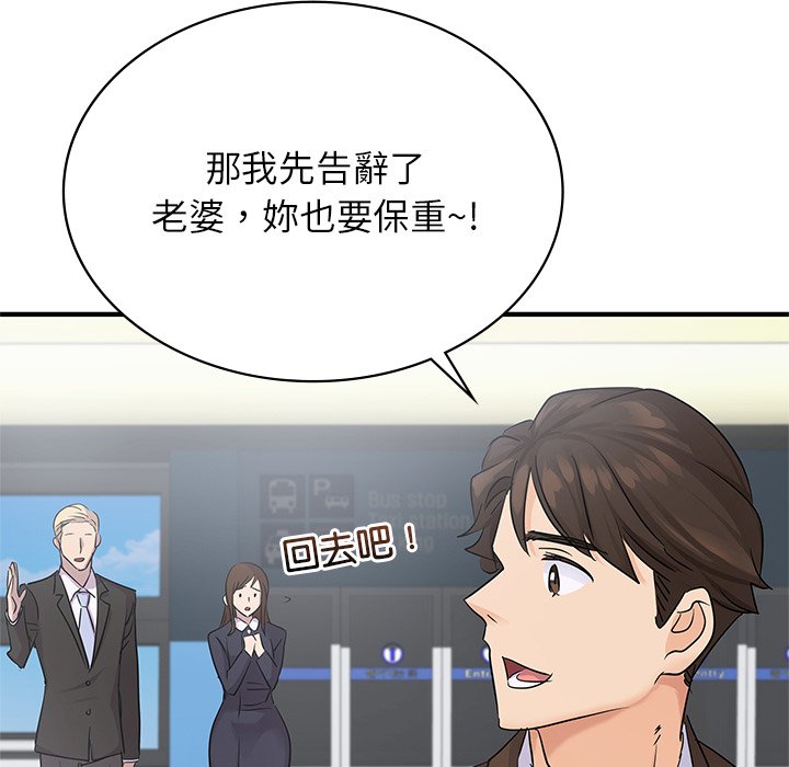 第9话 - 第114.jpg页
