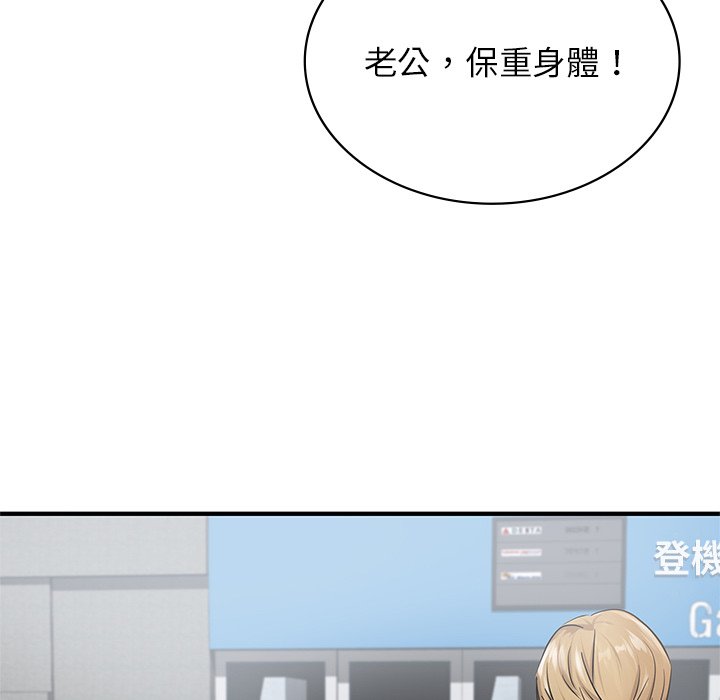 第9话 - 第116.jpg页