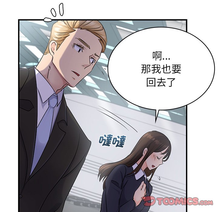 第9话 - 第120.jpg页