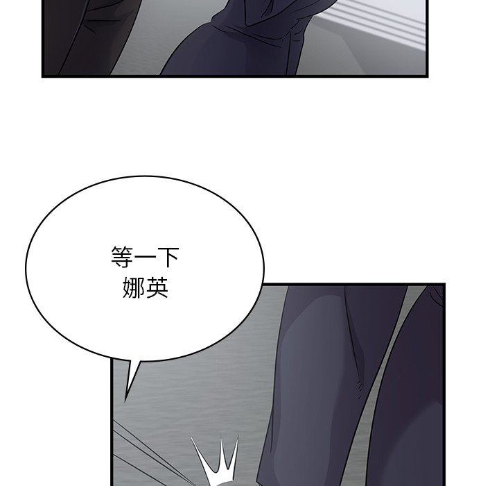 第9话 - 第121.jpg页