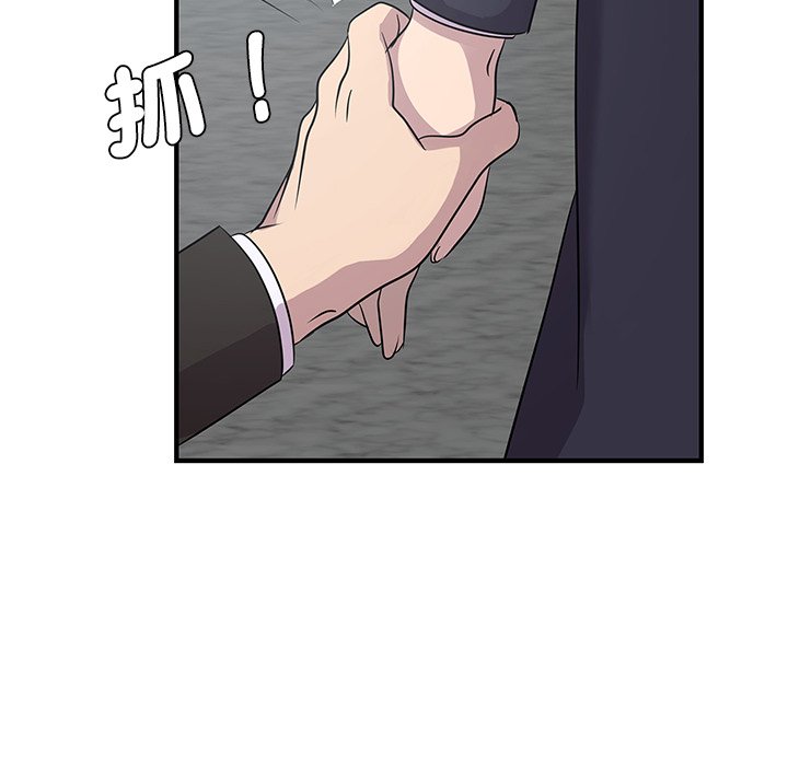 第9话 - 第122.jpg页