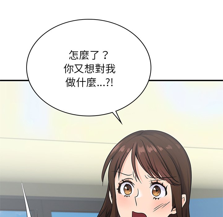 第9话 - 第123.jpg页