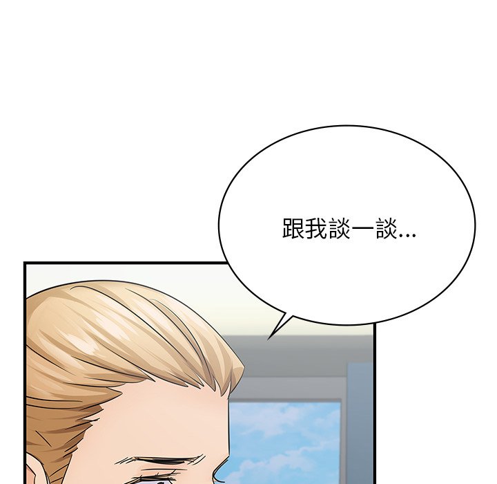 第9话 - 第125.jpg页