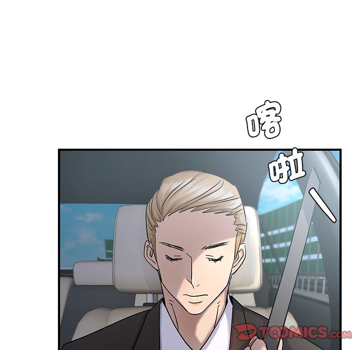 第9话 - 第138.jpg页