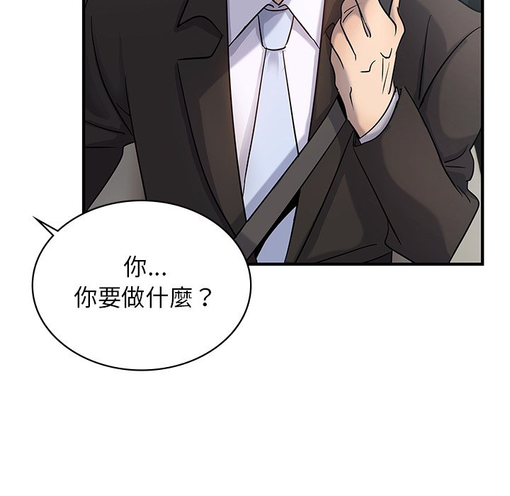 第9话 - 第139.jpg页